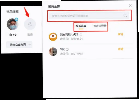 虎牙视频怎么找主播？高效筛选指南