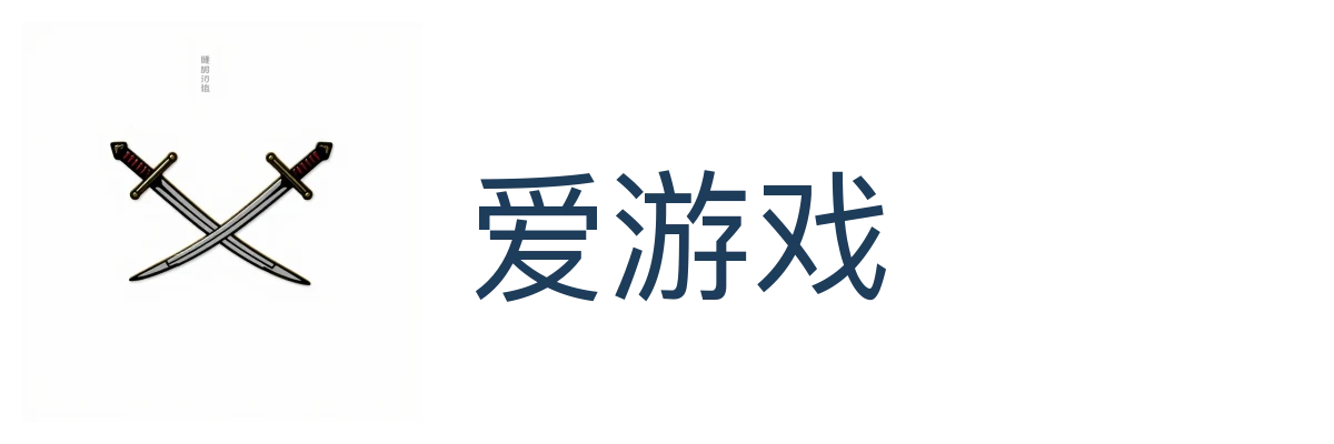 爱游戏(AYX)
